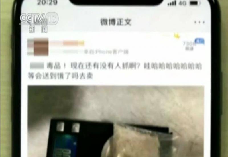 吸毒智商会下降？盘点禁毒新闻中的迷惑行为