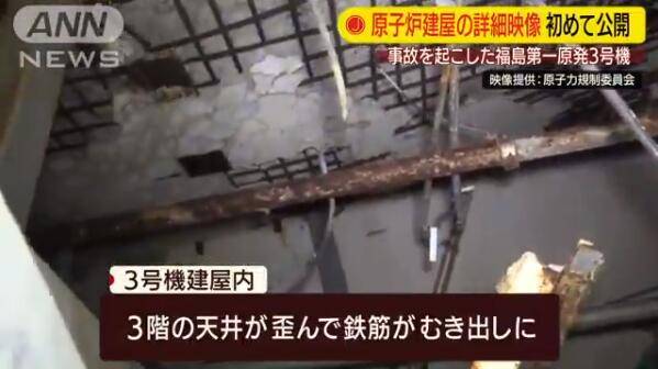 视频截图：建筑3层因爆炸而扭曲的天花板等