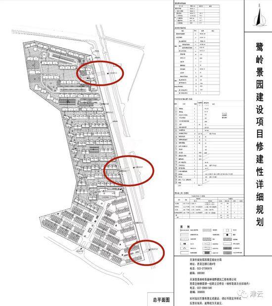  2018年公示的草案有三处类似桥梁标识并且标有小区入口字样