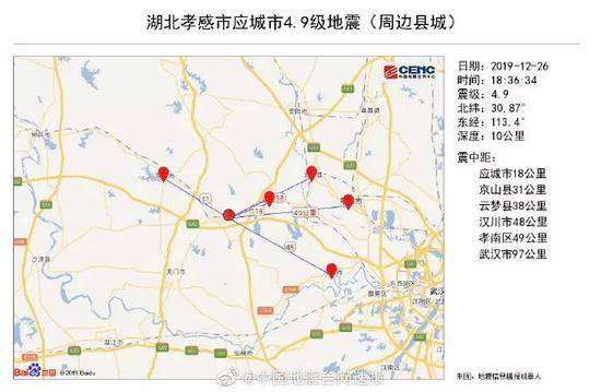 湖北应城4.9级地震 湖北地震局派12人赶赴现场