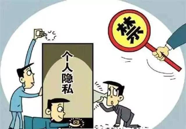 为调查交通事故查阅通话记录？人民日报：违法