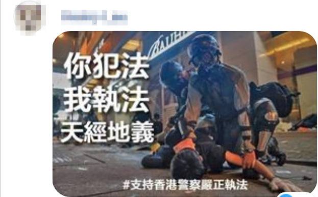 反对派要求撤销所有暴徒控罪 香港网友：依法重判