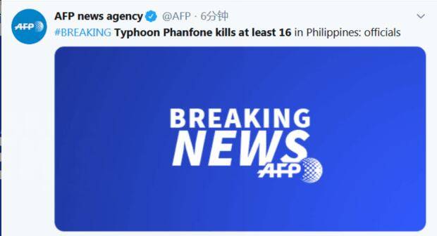 台风侵袭菲律宾 已致16人死亡25000人滞留港口
