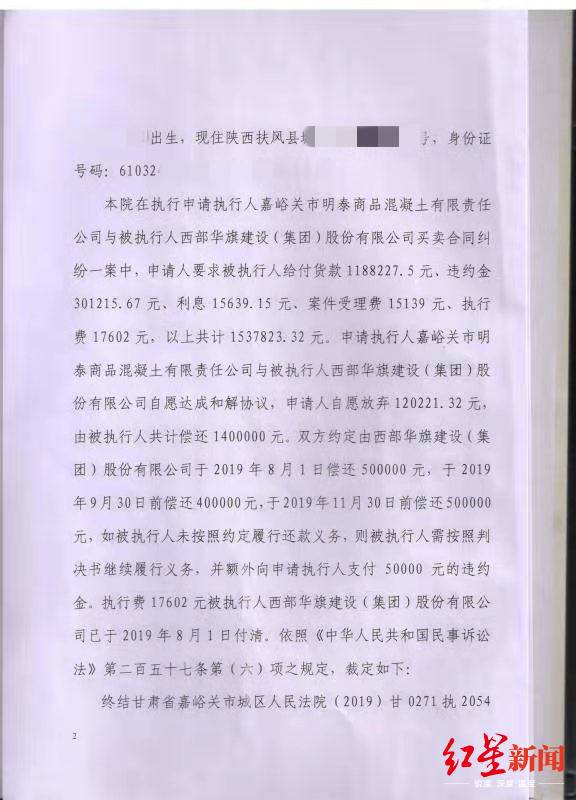 法院录入公司名有误 案件结束被执行人账户仍失效