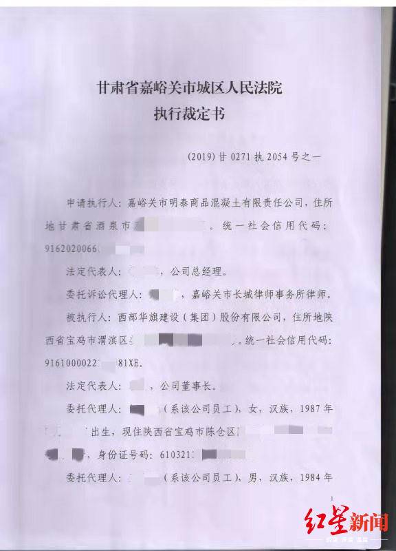 法院录入公司名有误 案件结束被执行人账户仍失效