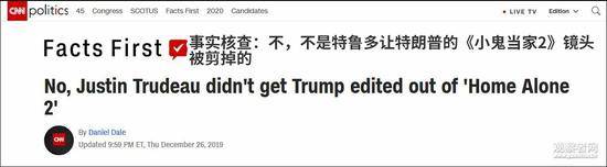 CNN截图