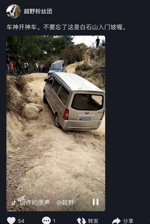 飙车再见！关闭上山通道，再也不能在白石山任性了！