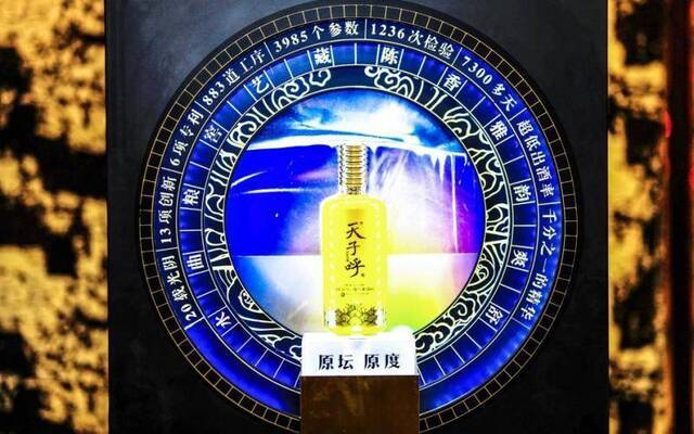 舍得酒业发布四款新品，“老酒战略”持续推进