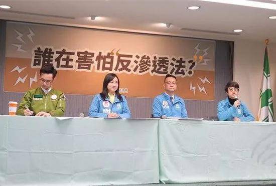 台“朝野”党团协商无果 谁在害怕“反渗透法”？