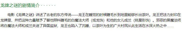 新民周刊：2019十大烂片 《上海堡垒》只能排第三