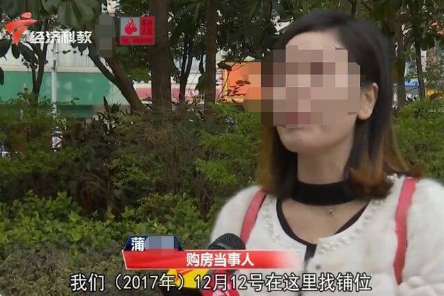 刚买的婚房竟是“凶宅”？！东莞一女子将原业主和中介告了！