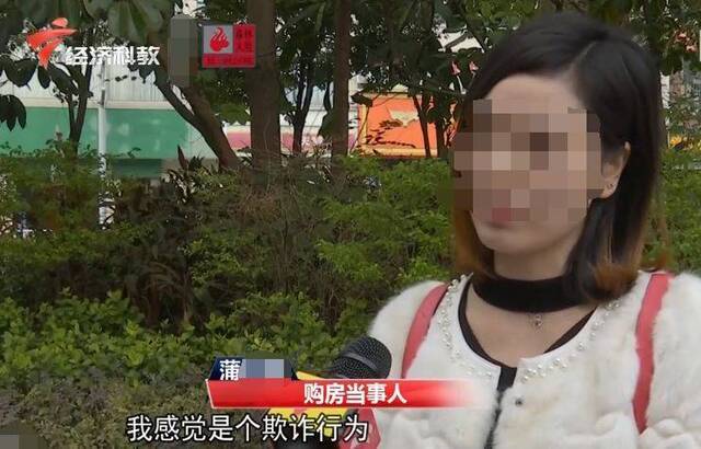 刚买的婚房竟是“凶宅”？！东莞一女子将原业主和中介告了！