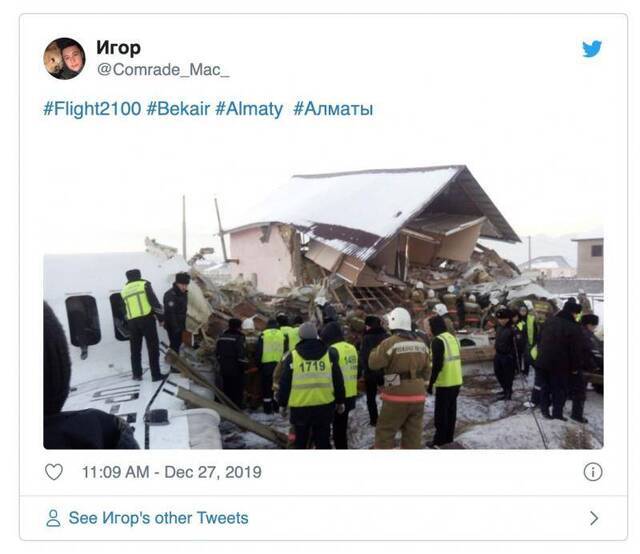 哈萨克斯坦发生坠机事故，阿拉木图总领事馆：正了解情况