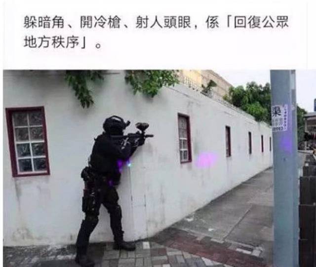 乱港议员用圣诞小女孩照片黑港警 被网友“打假”