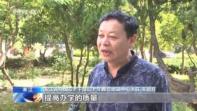 年年扩大招生规模 老年大学为何依然“一座难求”