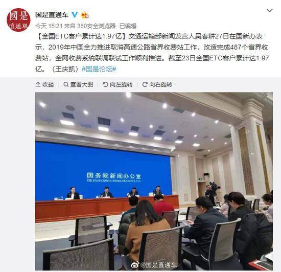 民众最喜欢听发言人讲什么？这里一定有你关心的