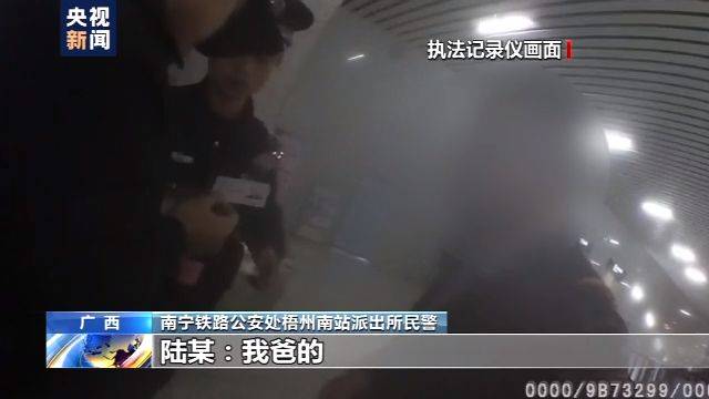 男子4个月内“买短乘长”恶意逃票23次 被拘17日