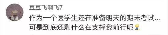 北京民航总医院医生遇害 媒体：撑医生撑我们自己