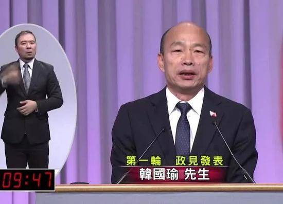 韩国瑜炮火对准民进党内最大派系 呼吁蔡英文清党