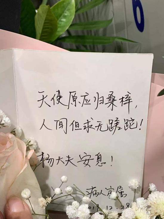 北京女医生遇害细节还原:患者家属没表现任何愧疚