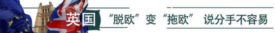 西方国家内部纷乱凸显 大国博弈危及全球战略稳定