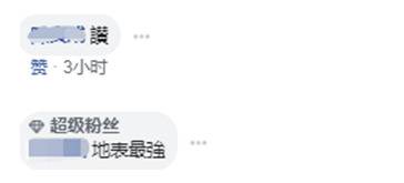 绿媒称台军导弹将可打到浙江 台网友：别挑衅大陆