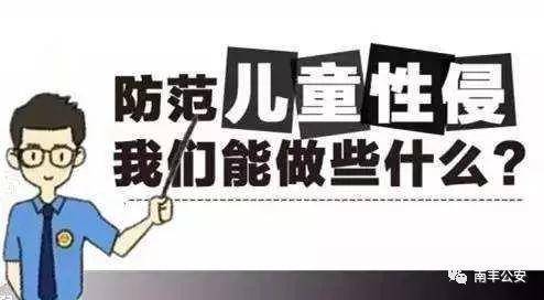 江西一男子强奸11岁女孩：多次买零食引诱