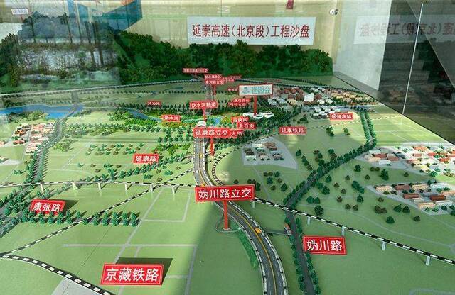 京礼高速北京段建成 运用多种新技术 支持自动驾驶