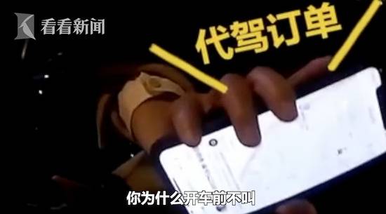 女子醉驾抵赖被监控打脸仍否认：我骗你不是人