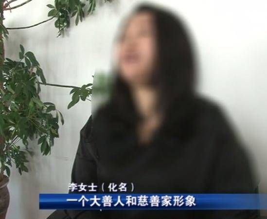 女邻居有“特异功能”能消灾 女子十年间被骗90万