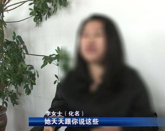 女邻居有“特异功能”能消灾 女子十年间被骗90万