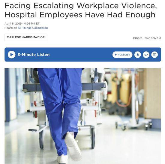 暴力伤医事态加剧，医生受够了。/NPR网站报道截图