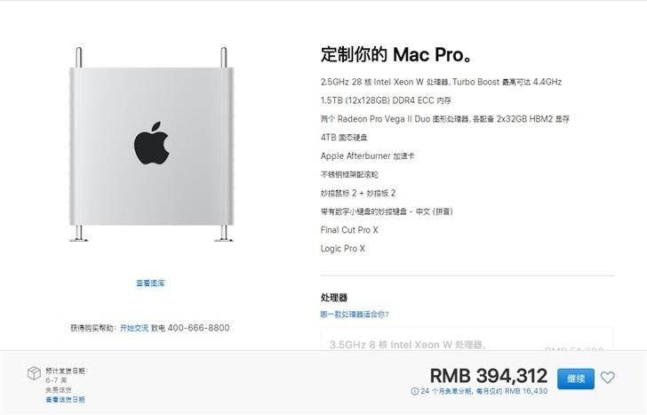 林俊杰晒Mac Pro 2019：更新新电脑，工作更顺畅