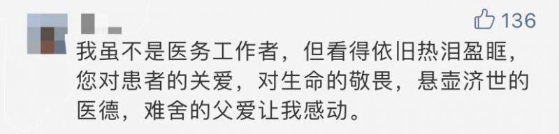 《柳叶刀》首次全中文刊发 这封中国医生家书刷屏