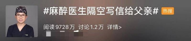 《柳叶刀》首次全中文刊发 这封中国医生家书刷屏