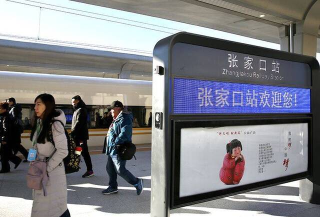 1小时9分钟 京张高铁抵达张家口站(图)