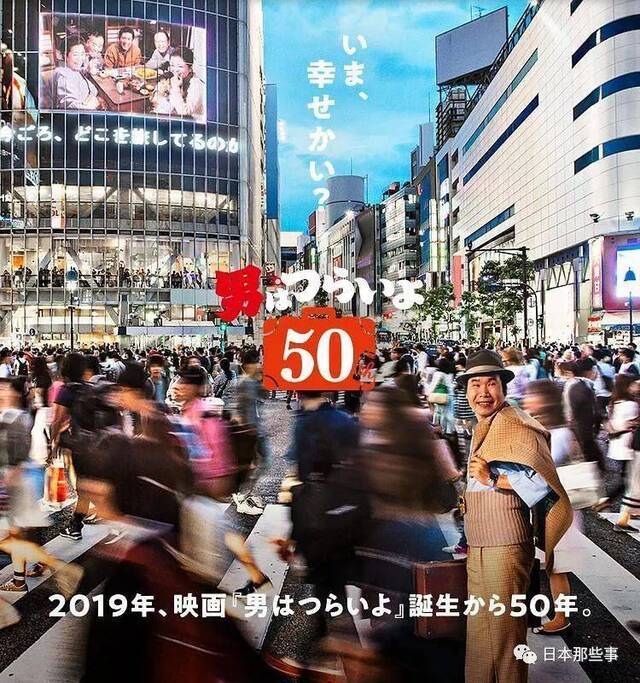 后藤久美子出演《寅次郎》新作 阔别24年重回荧幕