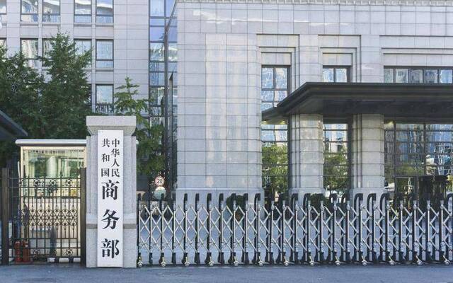 商务部：预计今年社零总额将首次突破40万亿大关