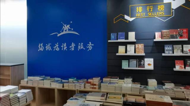 历经两年的升级改造后，三联韬奋书店美术馆总店回来了