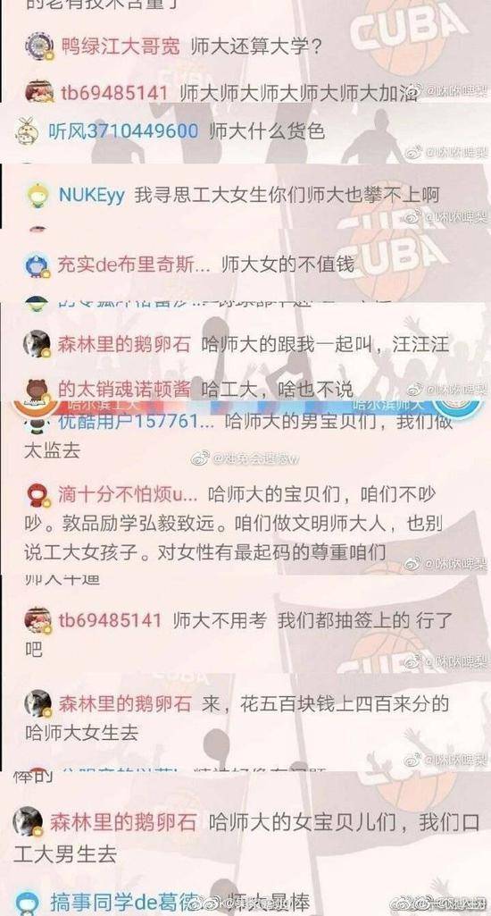 网络截图