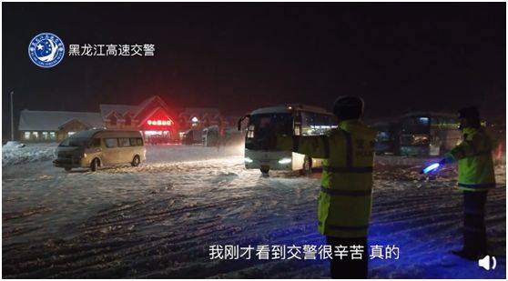 因大雪滞留张艺谋获交警护送特权?黑龙江交警回应