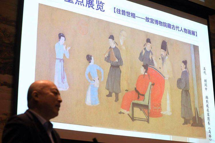 《韩熙载夜宴图》、苏轼特展，故宫六百岁官宣重点活动