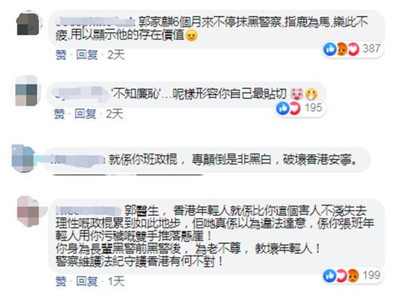 港警见人就打？反对派议员展示“大型翻车现场”