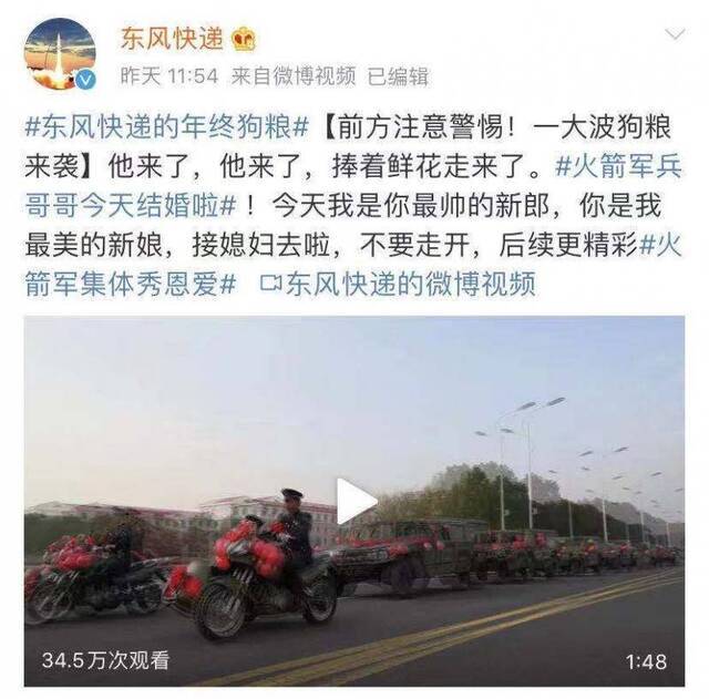 火箭军狂撒年度狗粮 李易峰现场被催婚