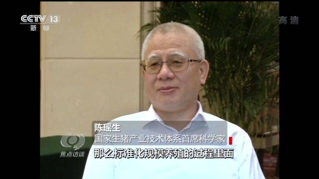 生猪产能“保卫战”打响 这些养殖户们有秘诀