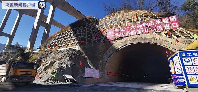 云南丽香铁路首座10公里以上隧道贯通