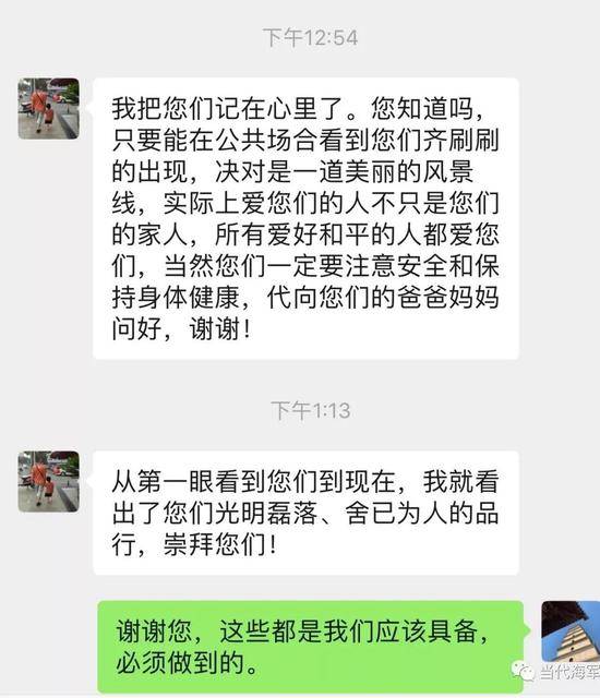 兵哥哥齐刷刷向车厢敬礼 背后原因看哭了