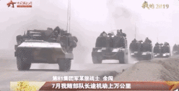 2019 这是中国军人的故事