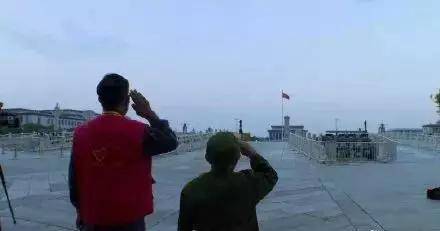 李安甫到天安门广场观看升旗仪式。