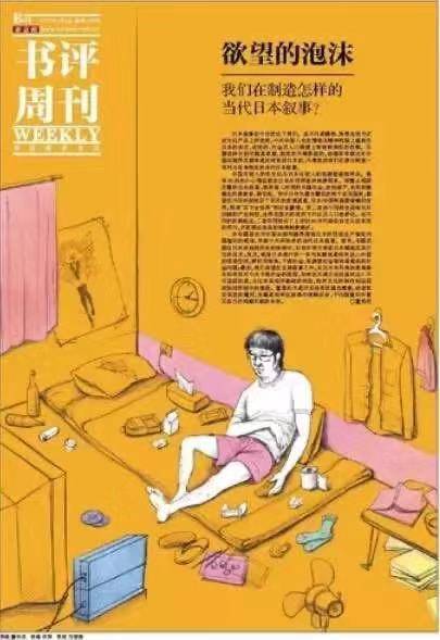 在纸媒凋零的时代，办一份逆时间而行的文化副刊